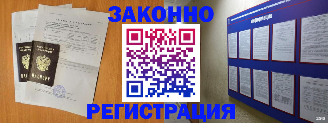 форма 3 в Когалыме